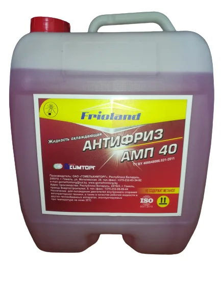 Антифриз 10кг - готовый красный, карбоксилатный, АМП-40 FRIOLAND AF RED 10 FRIOLAND