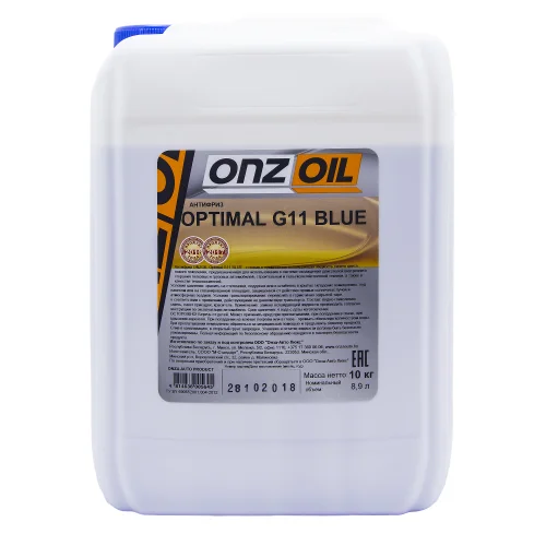 Антифриз 10кг - готовый синий, BLUE Optimal G11 ONZOIL AF BLUE 10 ONZOIL