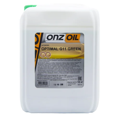 Антифриз 10кг - готовый зеленый, GREEN Optimal G11 ONZOIL AF GREEN 10 ONZOIL