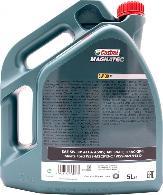 Изображение Масло моторное FORD 5W-30 5л 15D5E9 Масло моторное FORD 5W-30 5л 15D5E9