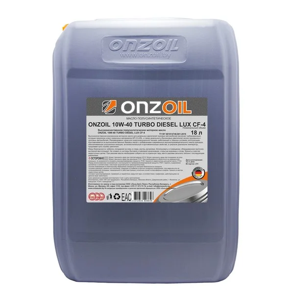 Масло моторное ONZOIL 10W-40 18л ONZOIL 10W40 TURBO DIESEL LUX CF-4/18