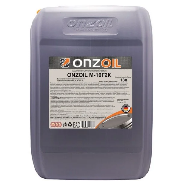 Масло моторное ONZOIL 18л ONZOIL М10Г2К/18