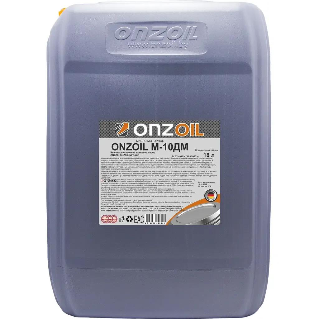 Масло моторное ONZOIL 18л ONZOIL М-10ДМ/18