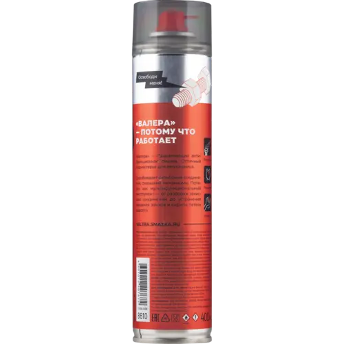 Изображение Смазка жидкий ключ VMPAUTO 8610 Смазка жидкий ключ VMPAUTO 8610