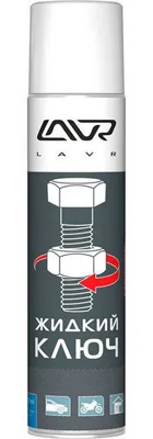 Смазка жидкий ключ LAVR 0.4кг 4004