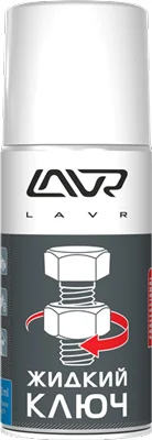 Смазка жидкий ключ LAVR 0.21кг 4010