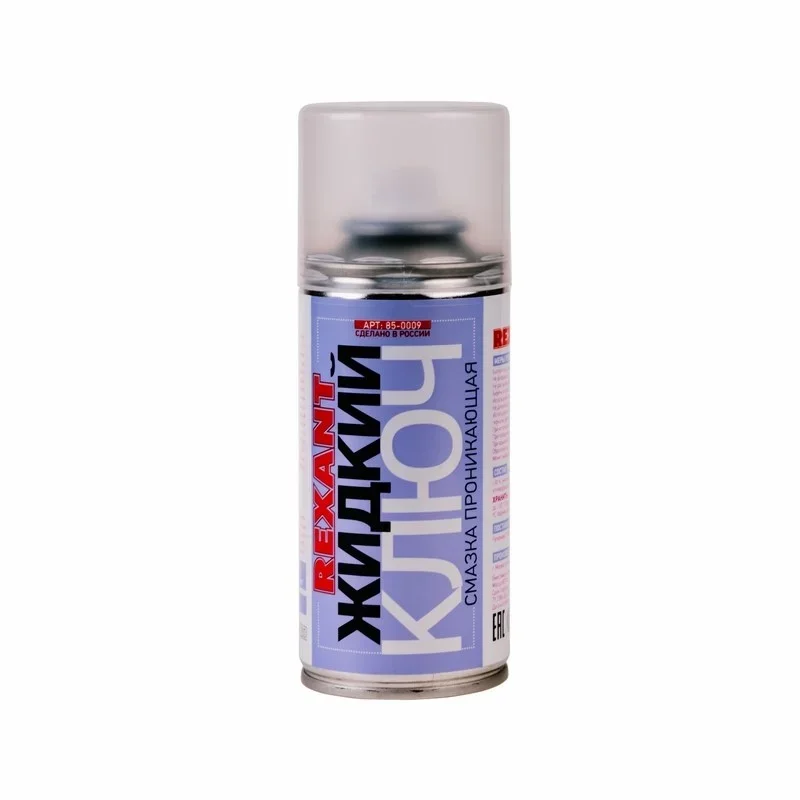 Смазка жидкий ключ REXANT 85-0009