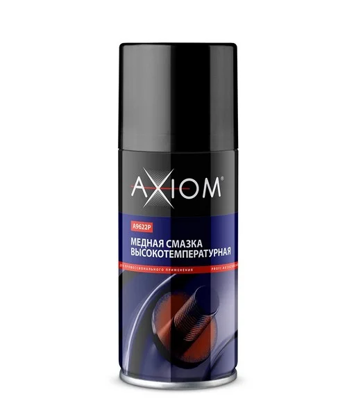 Смазка медная AXIOM высокотемпературная A9622P
