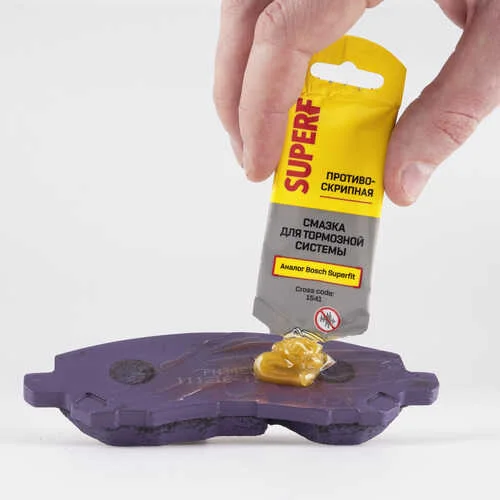 Изображение Смазка VMPAUTO для колодок 0.005кг 1541 Смазка VMPAUTO для колодок 0.005кг 1541