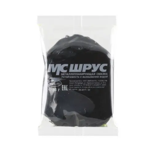 Изображение Смазка литол VMPAUTO 0.08кг 1803 Смазка литол VMPAUTO 0.08кг 1803