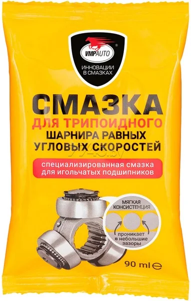 Изображение Смазка графитовая VMPAUTO для подшипников 0.09кг 1807 Смазка графитовая VMPAUTO для подшипников 0.09кг 1807