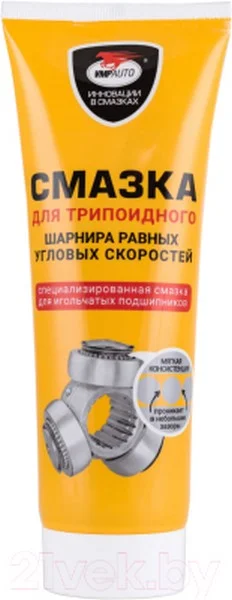 Смазка графитовая VMPAUTO для подшипников 0.2кг 1817