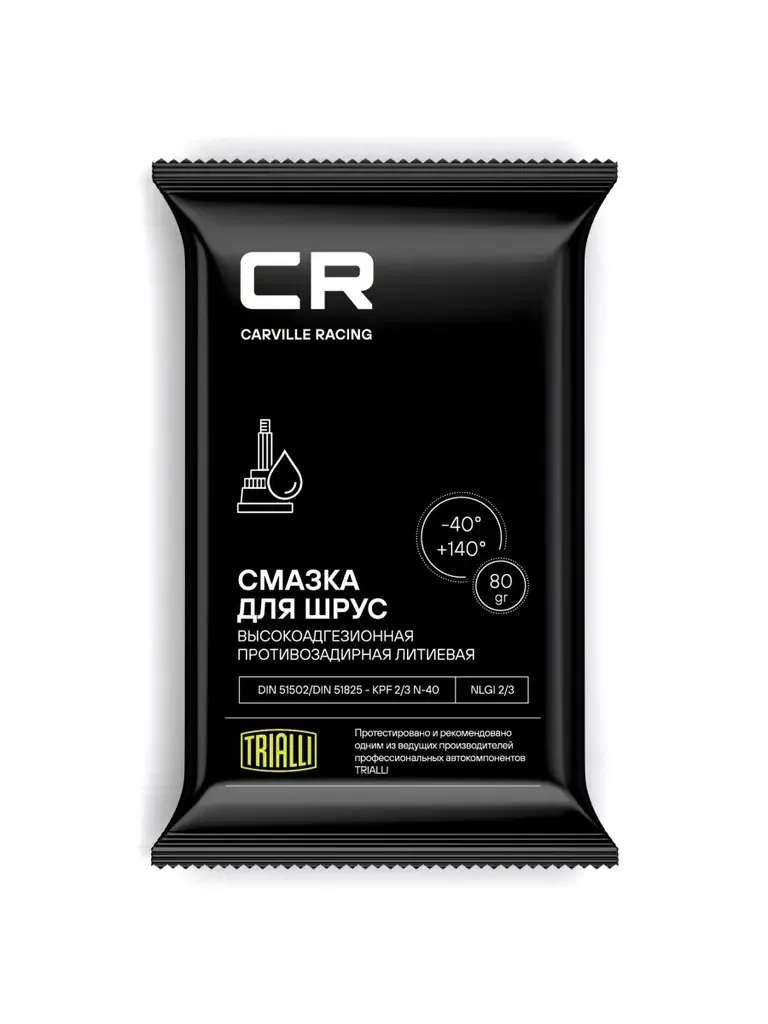 Смазка литол CARVILLE RACING 0.08кг G5150203