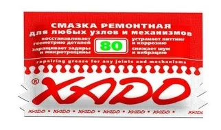 Смазка OTHER XA 30103