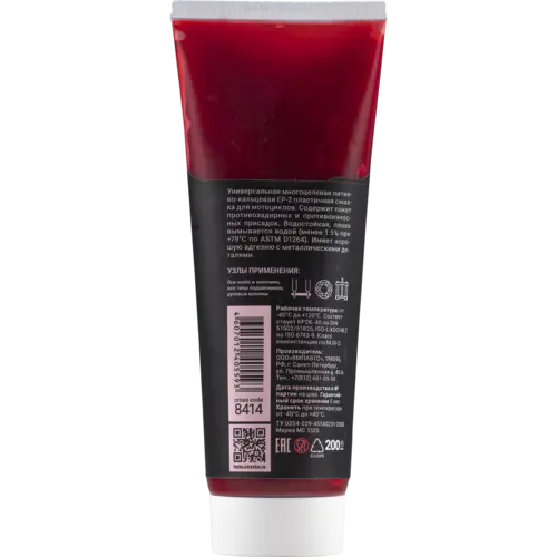 Смазка VMPAUTO для подшипников 8414