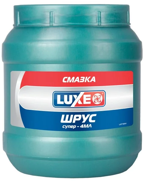 Изображение Смазка молибденовая LUXE для подшипников 0.8кг 716 Смазка молибденовая LUXE для подшипников 0.8кг 716
