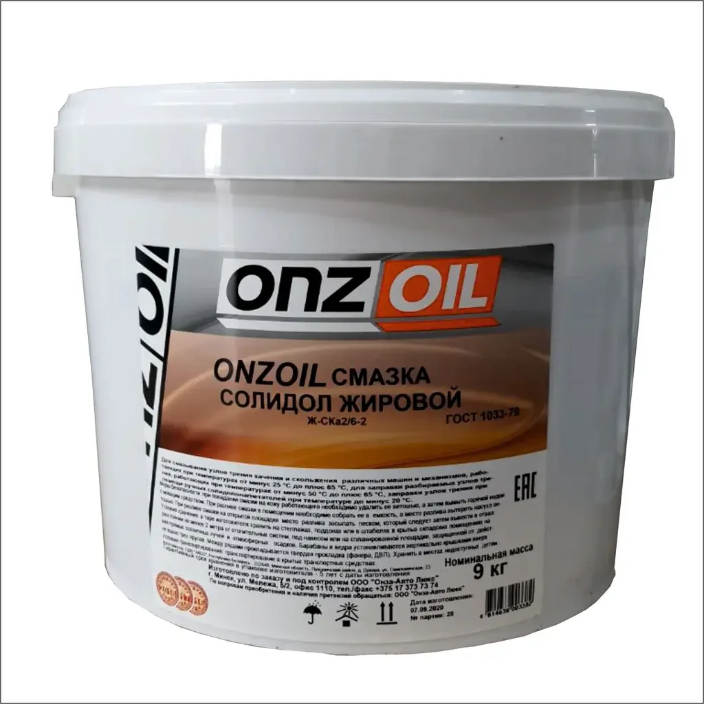 Смазка солидол ONZOIL ONZOIL СОЛИДОЛ/9