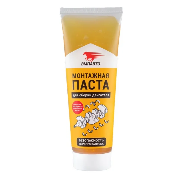 Изображение Смазка VMPAUTO 0.2кг 1422 Смазка VMPAUTO 0.2кг 1422