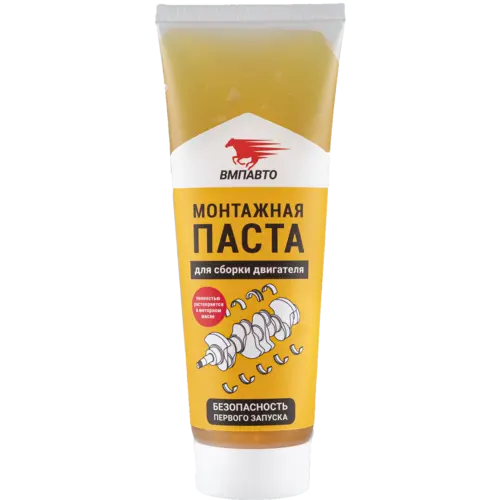Изображение Смазка VMPAUTO 0.2кг 1422 Смазка VMPAUTO 0.2кг 1422