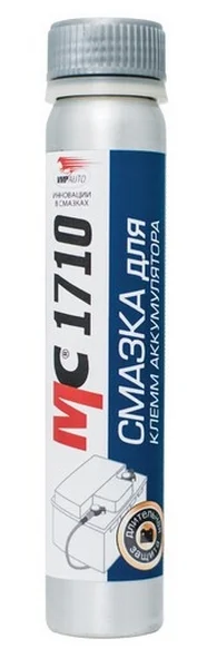 Смазка VMPAUTO 8002