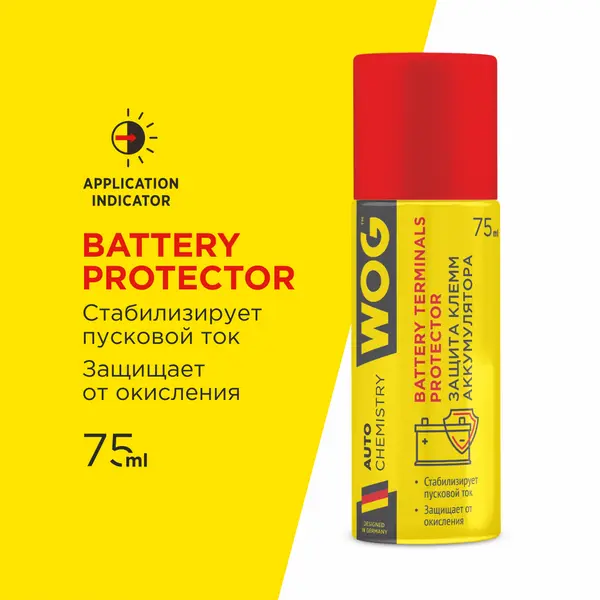 Смазка WOG WGC0328