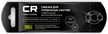 Смазка CARVILLE RACING высокотемпературная 0.005кг G5150253