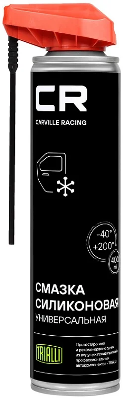 Смазка силиконовая CARVILLE RACING G7400235