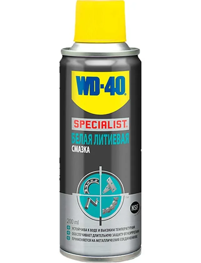 Смазка wd-40 WD-40 WD-40 ПРОНИКАЮЩАЯ СМАЗКА 200 МЛ