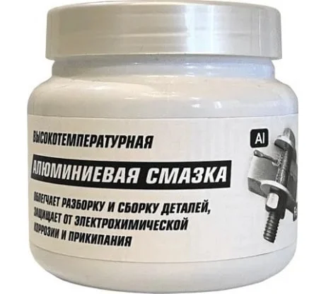 Смазка алюминиевая VMPAUTO 8039