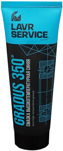 Смазка LAVR SERVICE высокотемпературная LN3526