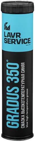 Смазка LAVR SERVICE высокотемпературная LN3527