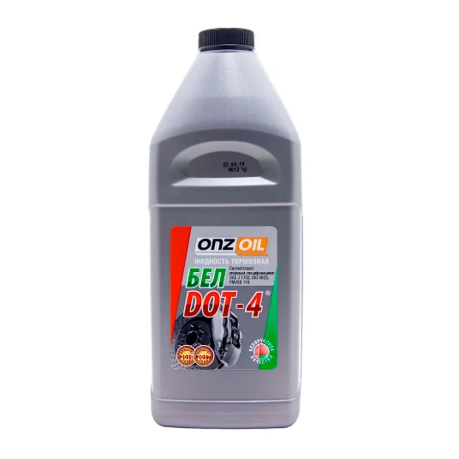 Жидкость тормозная ONZOIL DOT 4 0.45л белдот 4/0.45