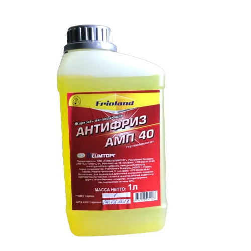 Антифриз 1кг - готовый желтый, карбоксилатный, АМП-40 FRIOLAND AF YELLOW 1 FRIOLAND