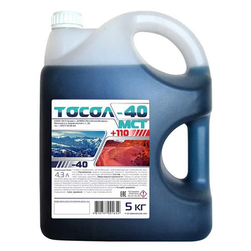 Антифриз синий готовый -40°C TOSOL 601654