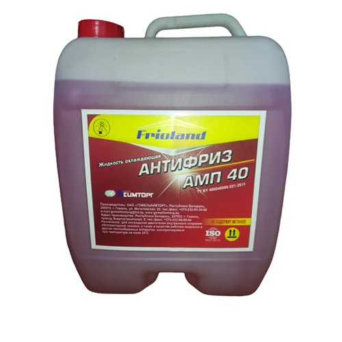 Антифриз 10кг - G12, готовый красный, карбоксилатный, c применением пакета присадок BASF, АМП-40+ FRIOLAND AF RED 10 BASF