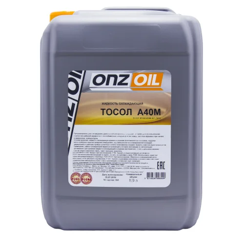 Жидкость охлаждающая 10кг - ТОСОЛ-А40М синий ONZOIL ТОСОЛ-А40М/10