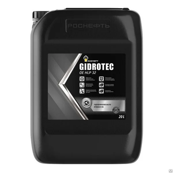 Трансмиссионное масло ROSNEFT GIDROTEC OE HLP 32 л ROSNEFT GIDROTEC OE HLP 32/20