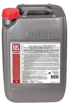 Трансмиссионное масло LUKOIL ТМ-4 80W-90 20л 19541
