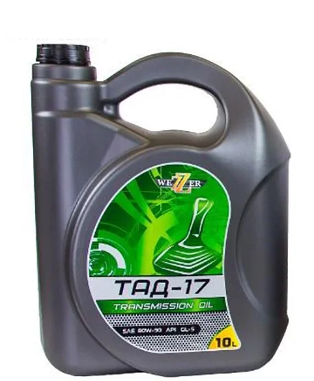 Трансмиссионное масло WEZZER ТАД-17 80W-90 10л 4607095388219