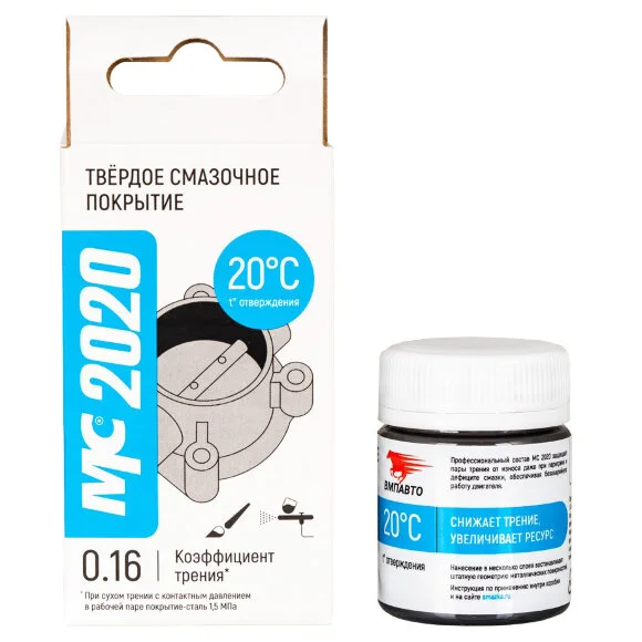 Смазка VMPAUTO 0.02кг 1703