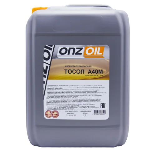 Тосол ONZOIL ONZOIL ТОСОЛ А40М  8,9 Л / 10 КГ