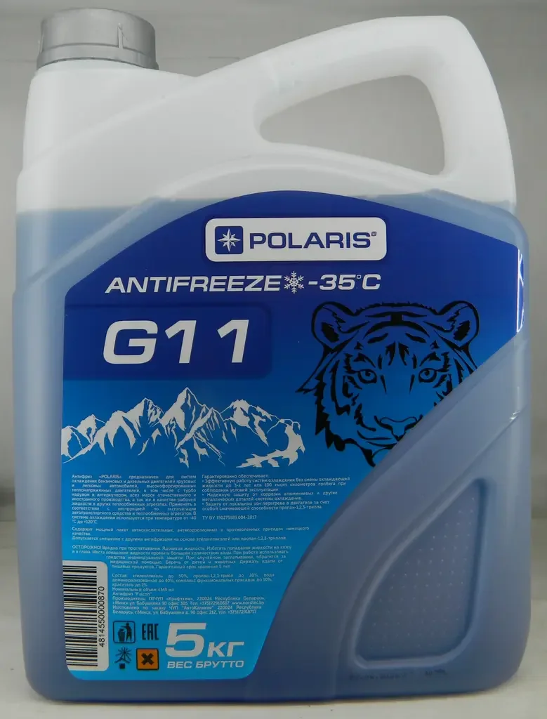 ANTIFREEZE G11 NEW синий 5кг Polaris PL0350NEW