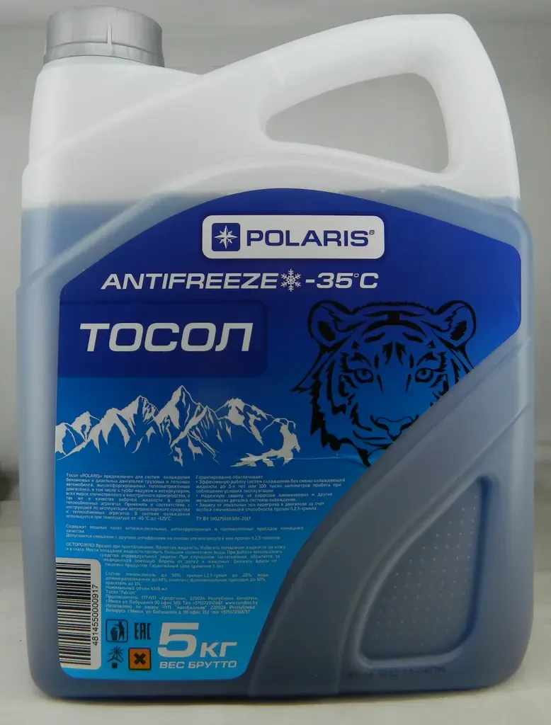ТОСОЛ NEW 5кг Polaris PL0450NEW