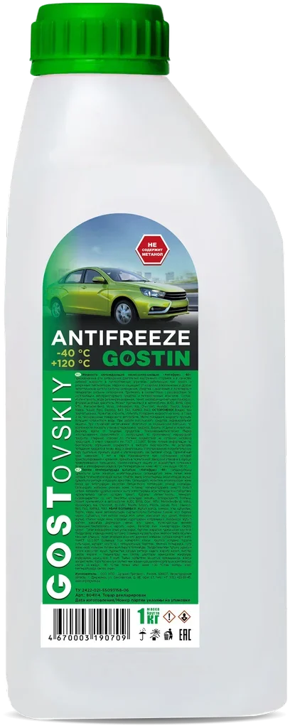 Антифриз зел. 0,9 кг. ГОСТовский 803530