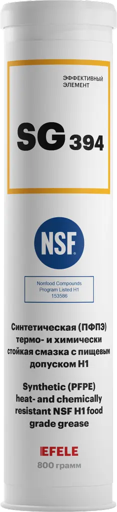 Смазка синтетическая EFELE высокотемпературная 0.25кг 91808