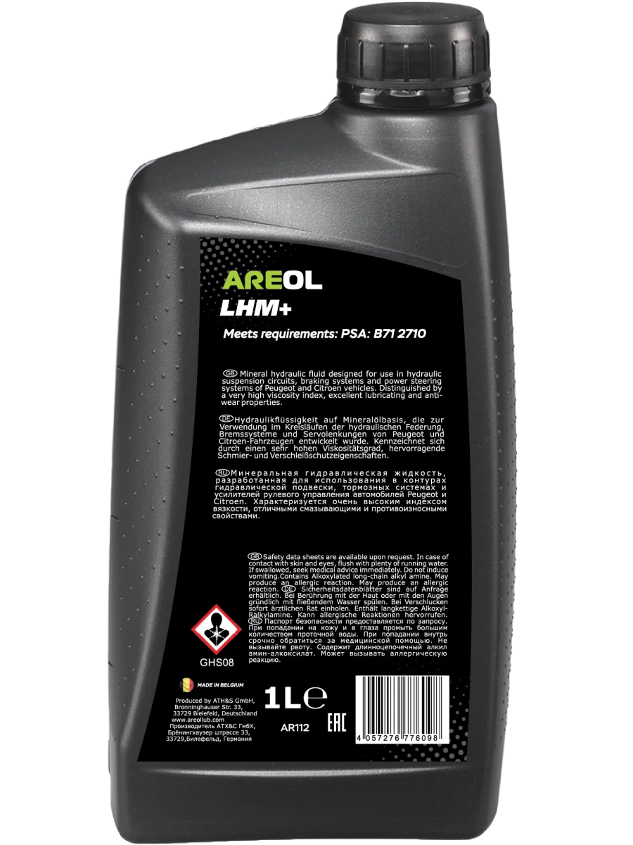 Изображение Трансмиссионное масло AREOL LHM+ 1л AR112 Трансмиссионное масло AREOL LHM+ 1л AR112
