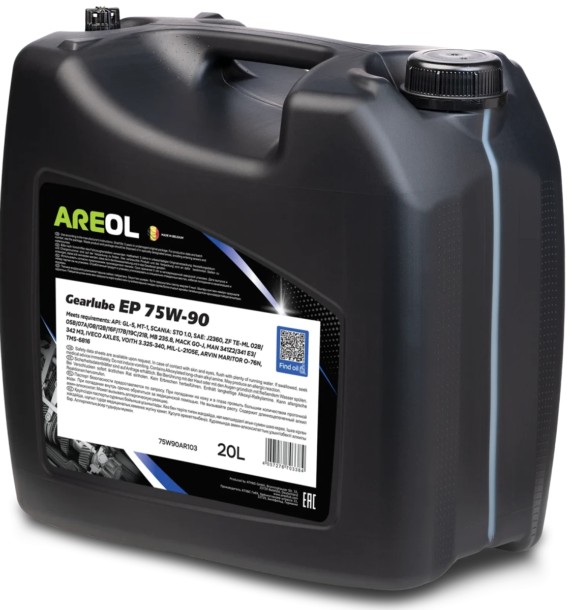Изображение Трансмиссионное масло AREOL GEARLUBE EP 75W-90 20л 75W90AR103 Трансмиссионное масло AREOL GEARLUBE EP 75W-90 20л 75W90AR103