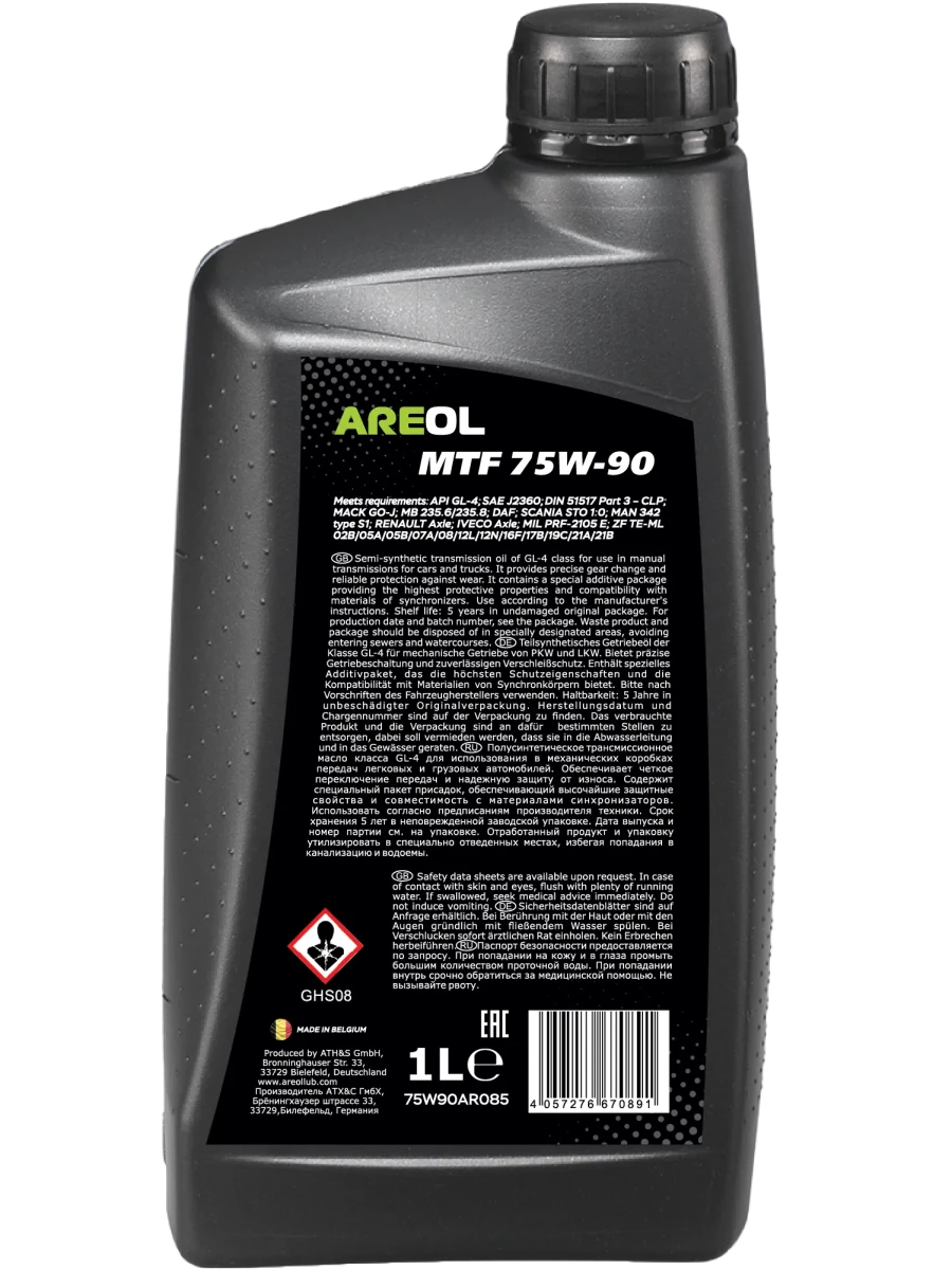 Изображение Трансмиссионное масло AREOL MTF 75W-90 1л 75W90AR085 Трансмиссионное масло AREOL MTF 75W-90 1л 75W90AR085