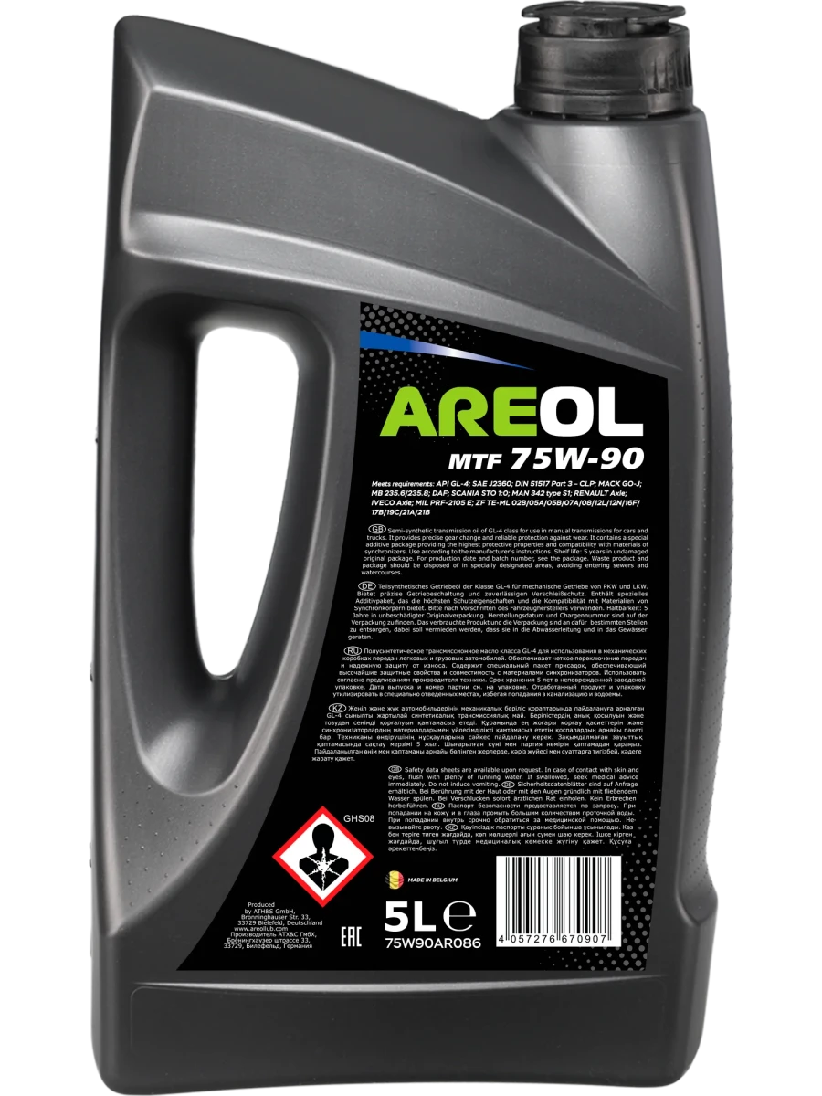 Изображение Трансмиссионное масло AREOL MTF 75W-90 5л 75W90AR086 Трансмиссионное масло AREOL MTF 75W-90 5л 75W90AR086