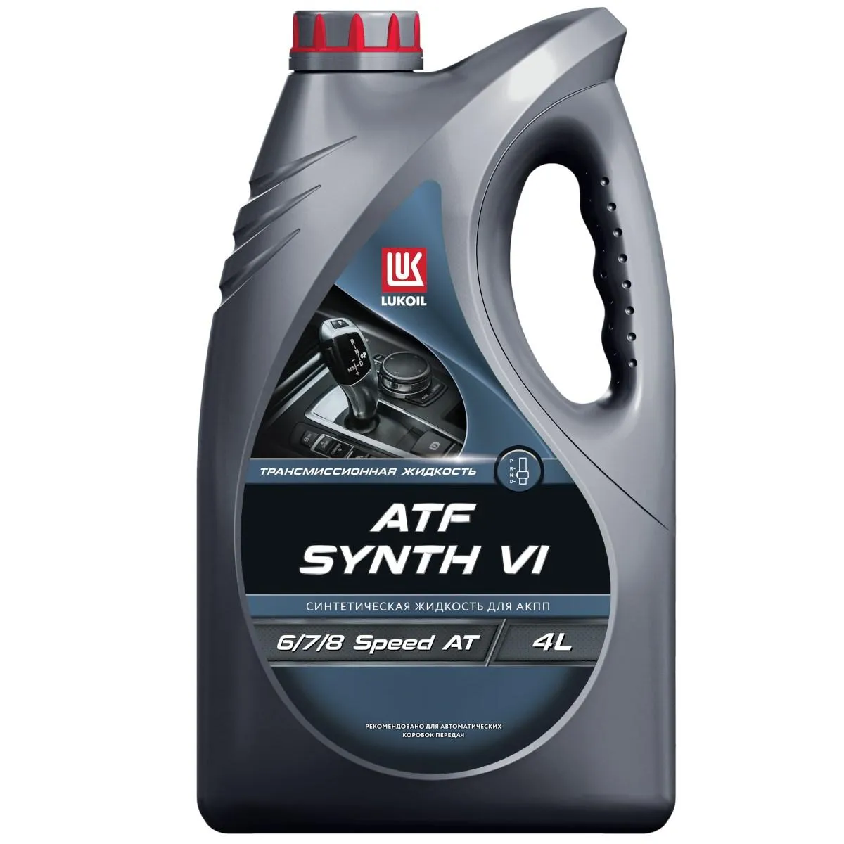 Трансмиссионное масло LUKOIL 4л 3722205